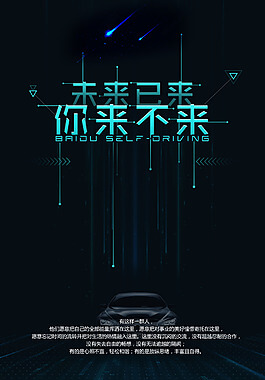 太空铝拉手好不好